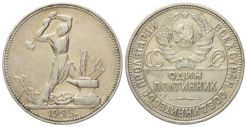Russia. Urss. Mezzo Rublo, 50 Copechi 1925. Ag (10 G; 26,5 MM)