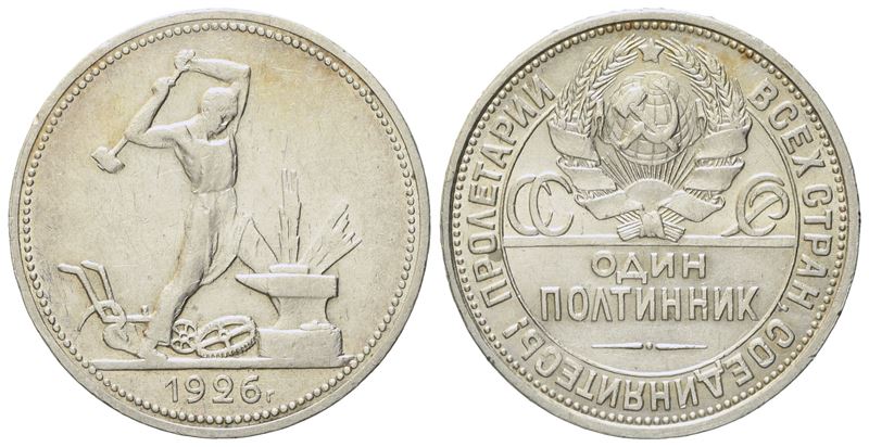 Russia. Urss. Mezzo Rublo, 50 Copechi 1926. Ag (10 G; 26,5 MM)