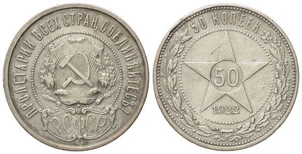 RUSSIA. URSS. Mezzo rublo, 50 copechi 1922. Ag (9,95 g; 26,3 mm)  - Auction Modern Coins - Bertolami Fine Art - Casa d'Aste