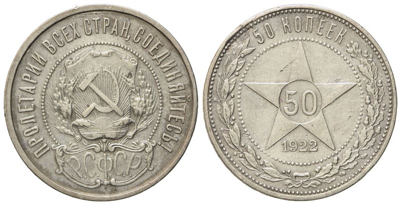 Russia. Urss. Mezzo Rublo, 50 Copechi 1922. Ag (9,95 G; 26,3 MM)