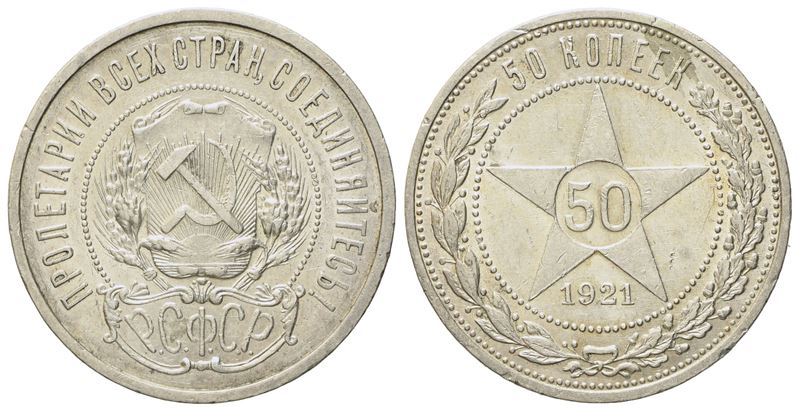 Russia. Urss. Mezzo Rublo, 50 Copechi 1921. Ag (10 G; 26,4 MM)