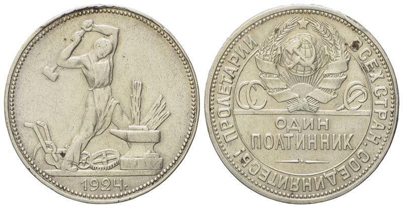 Russia. Urss. Mezzo Rublo, 50 Copechi 1924. Ag (10 G; 26,5 MM)