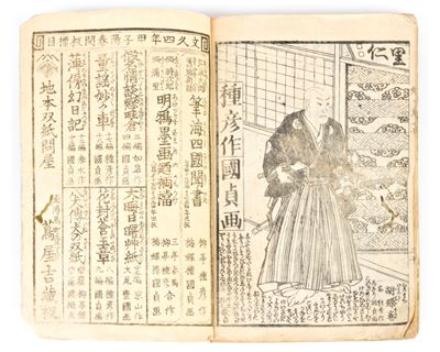 [tanehiko, Ryūtei] Libro Giapponese con Xilografie di Utagawa Kunisada [databile 1850 Ca.]