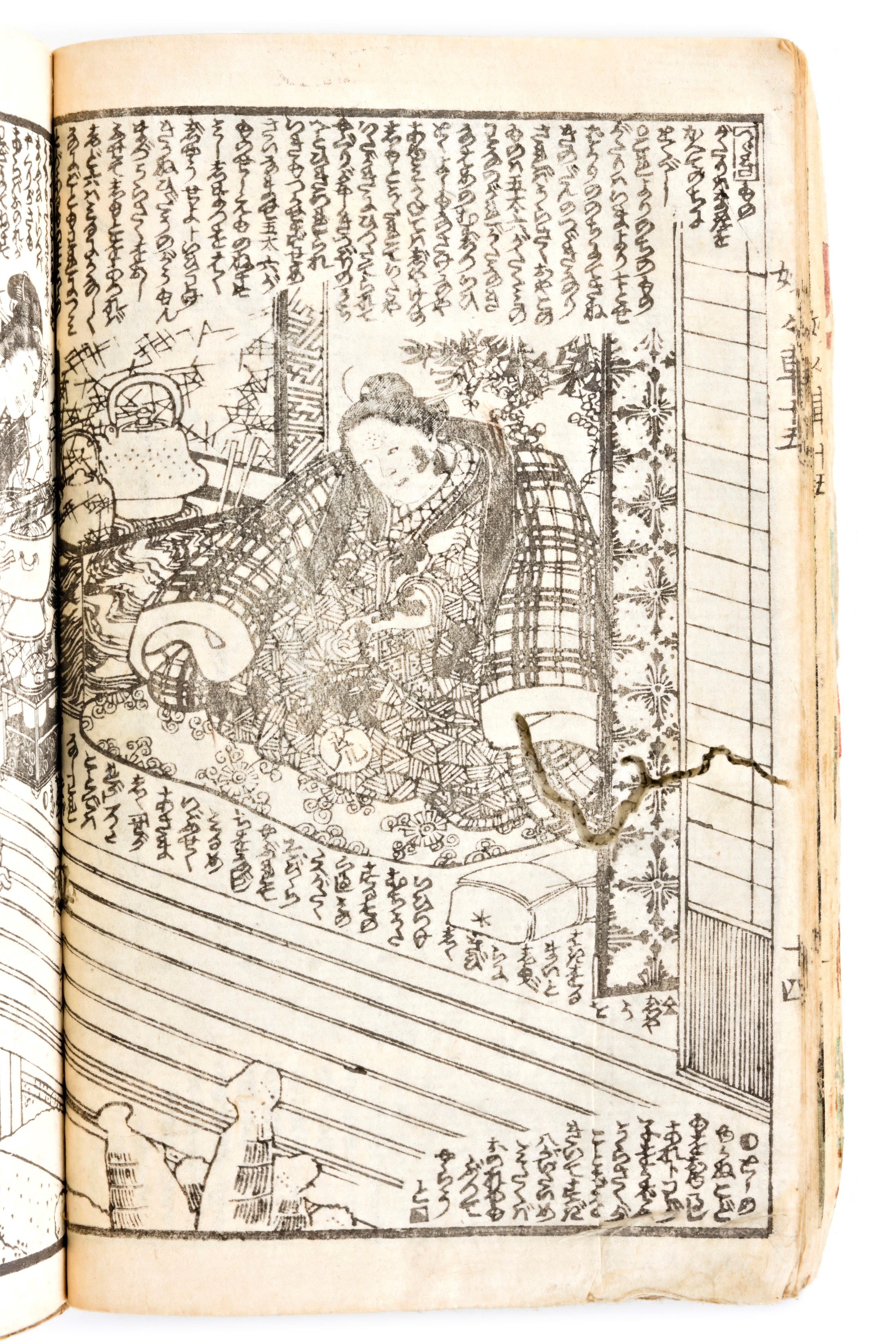 [tanehiko, Ryūtei] Libro Giapponese con Xilografie di Utagawa Kunisada [databile 1850 Ca.]