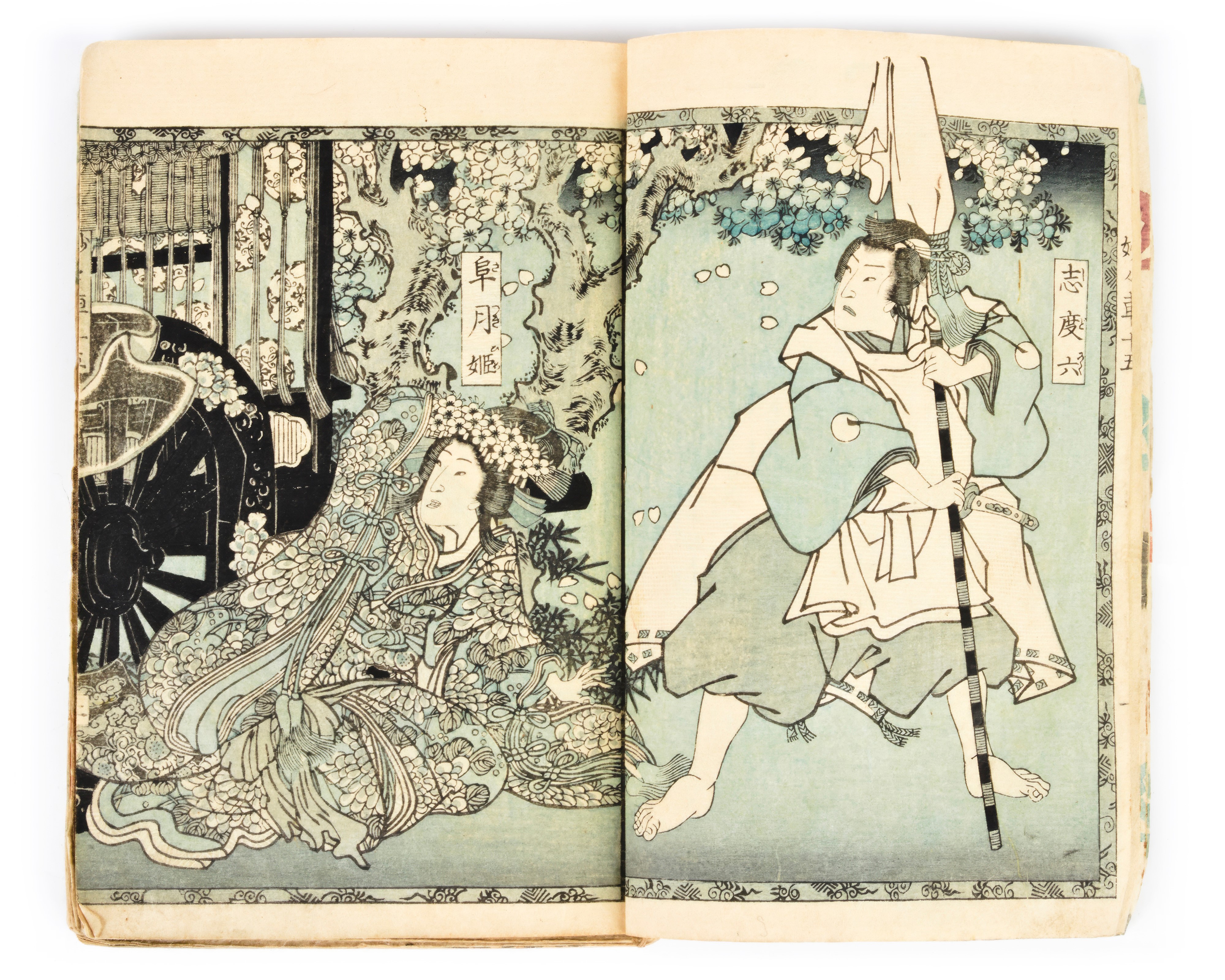 [tanehiko, Ryūtei] Libro Giapponese con Xilografie di Utagawa Kunisada [databile 1850 Ca.]
