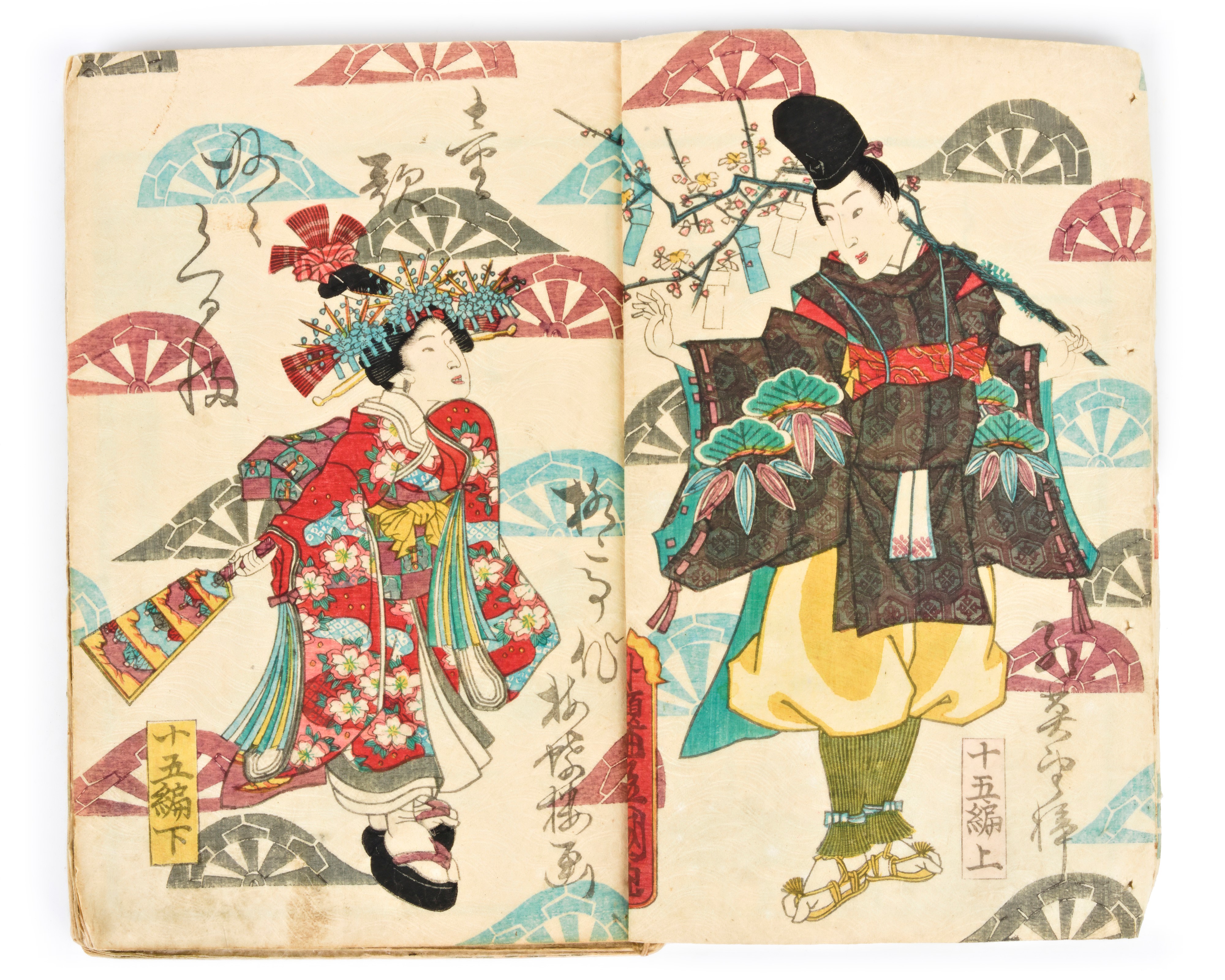[tanehiko, Ryūtei] Libro Giapponese con Xilografie di Utagawa Kunisada [databile 1850 Ca.]