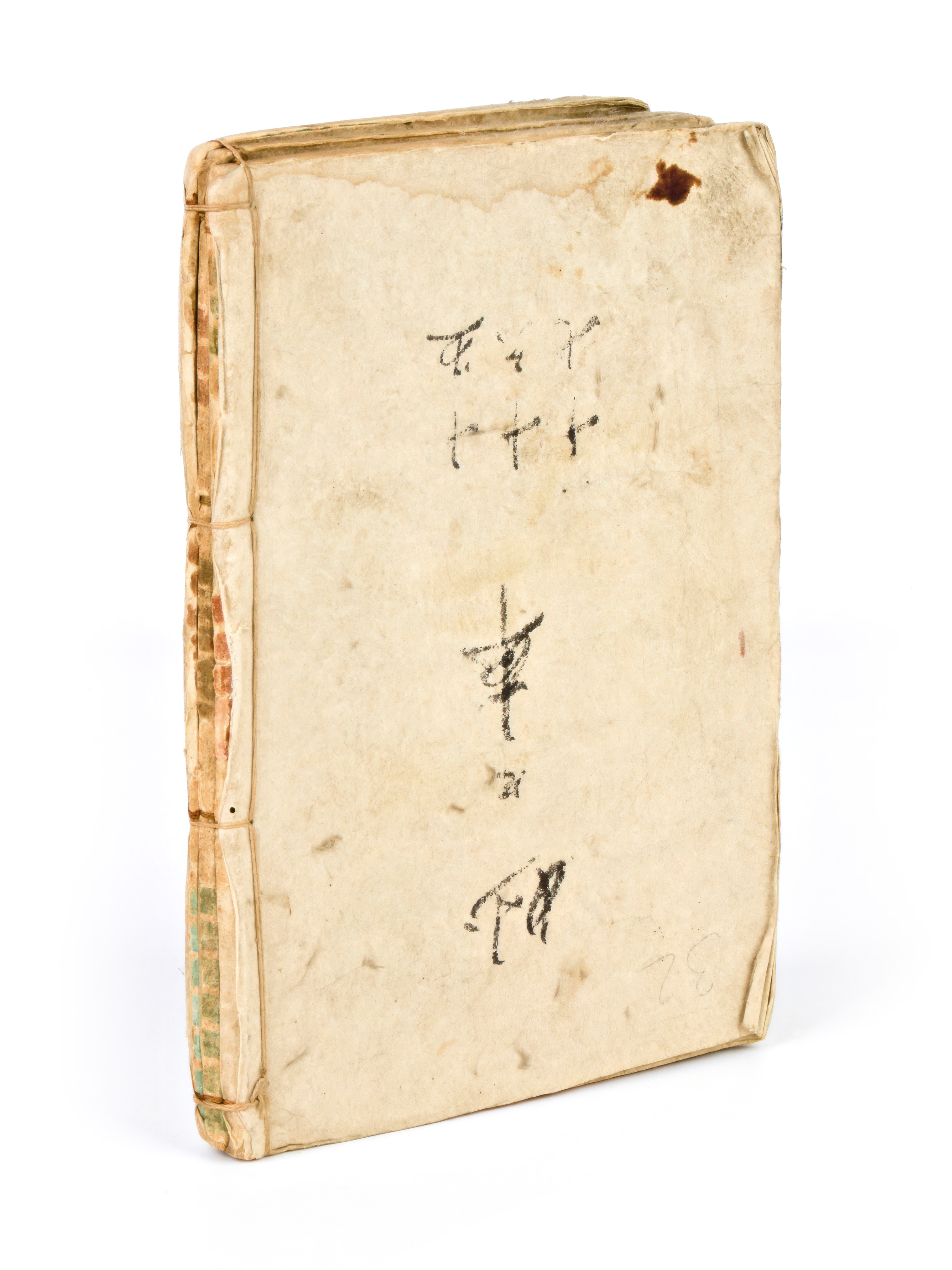[tanehiko, Ryūtei] Libro Giapponese con Xilografie di Utagawa Kunisada [databile 1850 Ca.]