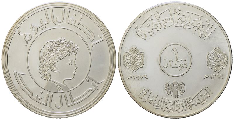 Iraq. Dinar (1399) 1979 – International Year Of The Child. Ag (31,05 G; 40 MM)