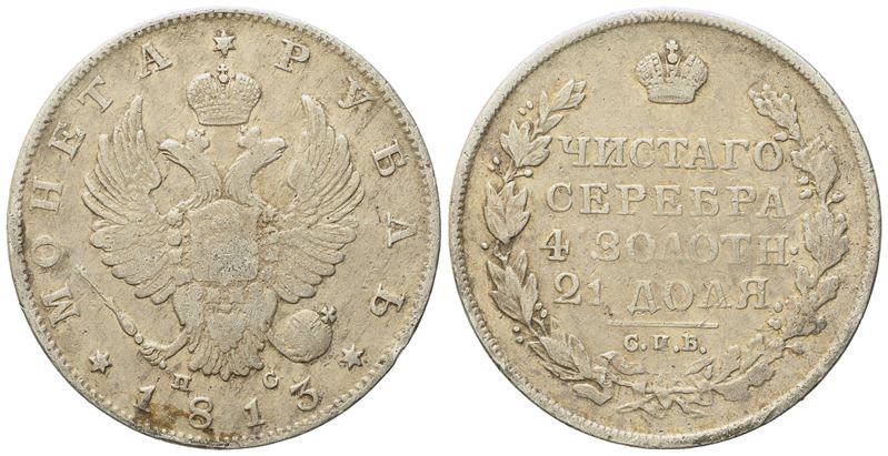 Russia. Alessandro i (1802-1825). Rublo 1813. km-C-130; Bit-105; Ag; 20,40gr; 35,5mm