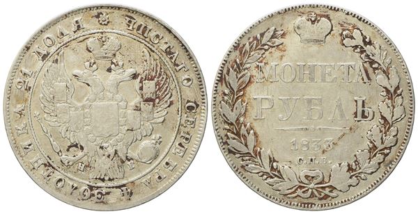 RUSSIA. San Pietroburgo. Nicola I (1825-1855). Rublo 1833. Ag (20,52 g; 35,5 mm)  - Asta Monete e medaglie medievali e moderne italiane ed estere - Bertolami Fine Art - Casa d'Aste