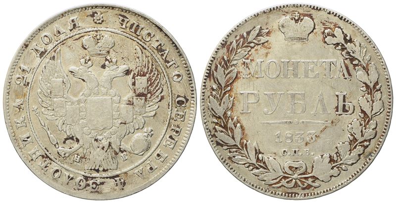 Russia. Nicola i (1825-1855). Rublo 1833. C-168.1; Bit-160. Ag; 20,52gr; 35,5mm
