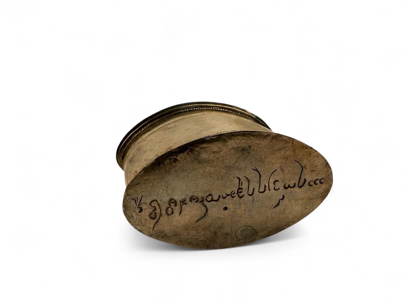 Scatola birmana in argento, XIX secolo