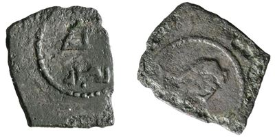 Messina. Regno di Sicilia. Ruggero II, Kharruba (1130-1140). D'andrea 91.mi; 0,26gr. Rr