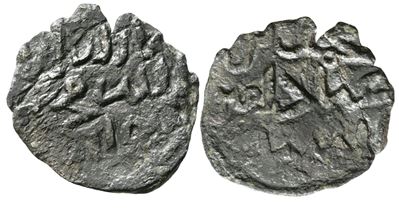 Entella. Muhammad Ibn Abbad (1220). Denaro. Mir 4. Mi; 0,52gr