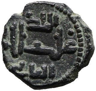 Messina. Regno di Sicilia. Guglielmo II (1166-1189). Follaro. D/ Testa di Leone. R/ Legenda in Cu...