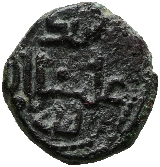 Guglielmo II, Follaro del Regno di Sicilia (1166-1189)