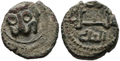 Guglielmo II di Sicilia, Follaro del Regno di Sicilia (1166-1189)