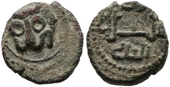 Guglielmo II di Sicilia, Follaro del Regno di Sicilia (1166-1189)