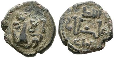 Messina. Regno di Sicilia. Guglielmo II (1166-1189). Follaro. D/ Testa di Leone. R/ Legenda in Cu...