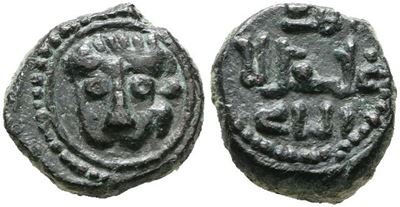 Messina. Regno di Sicilia. Guglielmo II (1166-1189). Follaro. D/ Testa di Leone. R/ Legenda in Cu...