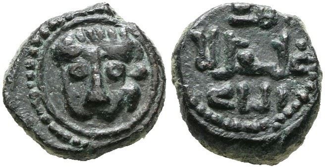 Messina. Regno di Sicilia. Guglielmo II (1166-1189). Follaro. D/ Testa di Leone. R/ Legenda in Cu...