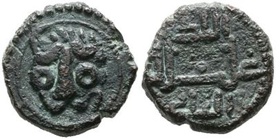 Messina. Regno di Sicilia. Guglielmo II (1166-1189). Follaro. D/ Testa di Leone. R/ Legenda in Cu...