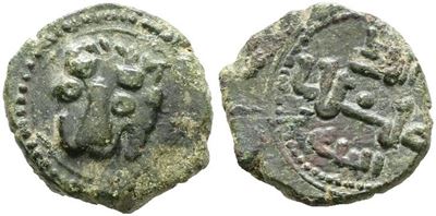 Messina. Regno di Sicilia. Guglielmo II (1166-1189). Follaro. D/ Testa di Leone. R/ Legenda in Cu...