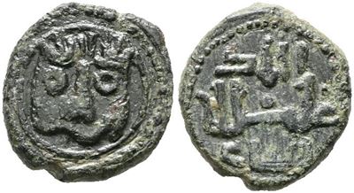 Messina. Regno di Sicilia. Guglielmo II (1166-1189). Follaro. D/ Testa di Leone. R/ Legenda in Cu...
