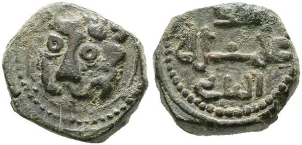 MESSINA. REGNO DI SICILIA. Guglielmo II (1166-1189). Follaro. D/ Testa di leone. R/ Legenda in cufico  AE. 2,46gr