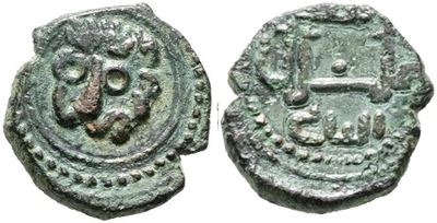 Messina. Regno di Sicilia. Guglielmo II (1166-1189). Follaro. D/ Testa di Leone. R/ Legenda in Cu...