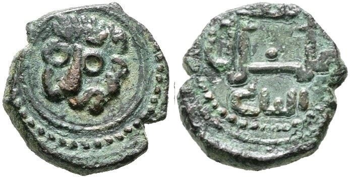Messina. Regno di Sicilia. Guglielmo II (1166-1189). Follaro. D/ Testa di Leone. R/ Legenda in Cu...