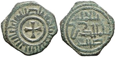 Messina. Regno di Sicilia. Ruggero II (1105-1154). Follaro (1151). Mir 30; Cu; 0.88gr