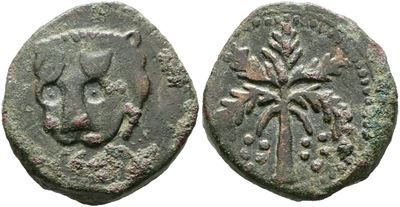 Messina. Regno di Sicilia. Guglielmo II (1166-1189). Trifollaro (1180-1185). Mir 36, Spahr 117; C...