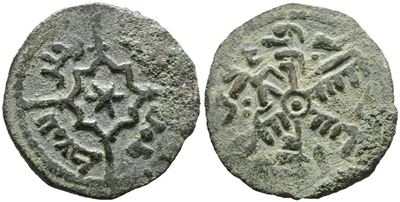 Messina. Regno di Sicilia. Ruggero II (1105-1154). Follaro (1145). Mir 29; Cu; 1,42gr