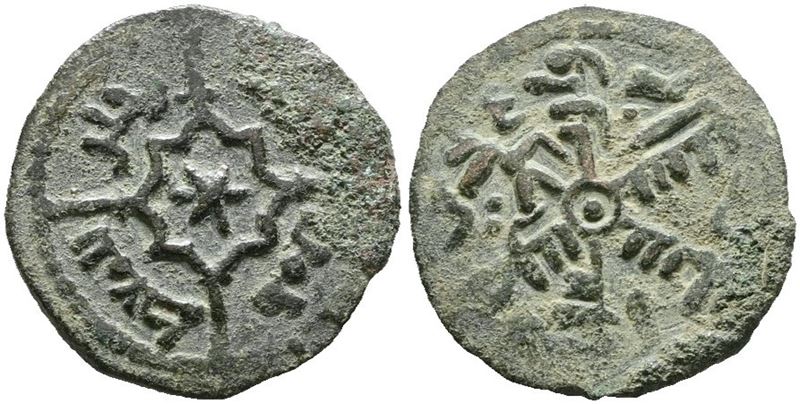 Messina. Regno di Sicilia. Ruggero II (1105-1154). Follaro (1145). Mir 29; Cu; 1,42gr