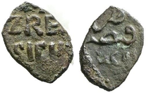 PALERMO. REGNO DI SICILIA. Enrico VI (1194-1197). Quarto di tercenario. Mir 457; Ag; 0,34gr