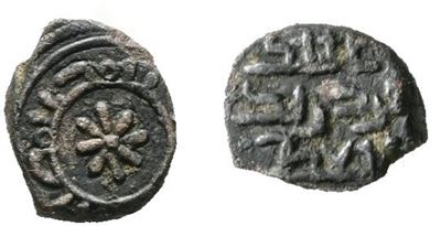 Palermo. Regno di Sicilia. Federico II (1197-1250). Kharruba. Mir 463; Mi; 0,46gr; Rrr