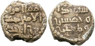 Muhammad Ben Ahmad, Sigillo in piombo della Sicilia
