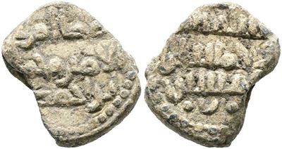 Sigillo islamico aglabida, Sicilia, IX secolo, Pb, 5,5 gr, 13x16 mm