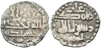 Ziyadat Allah II, Mezzo Dirhem, 250 h, Ag, 0,49 gr.