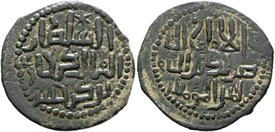 Kay Khusraw, Falsificazione dell'album del 1209, Selgiuchidi (1211-1219)