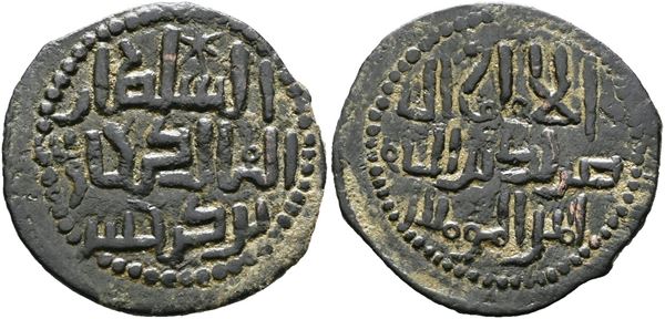 MONDO ISLAMICO. Selgiuchidi. Kay Khusraw (1211-1219). Fals. Album 1209; Cu; 4,85gr; 28mm