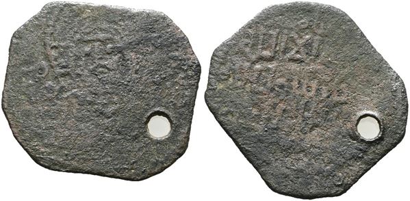ANATOLIA. Artuchidi (1148-1174). Imitazione islamica di Follis con volto di Cristo e Legenda araba. Cu; 3,52gr; Forata