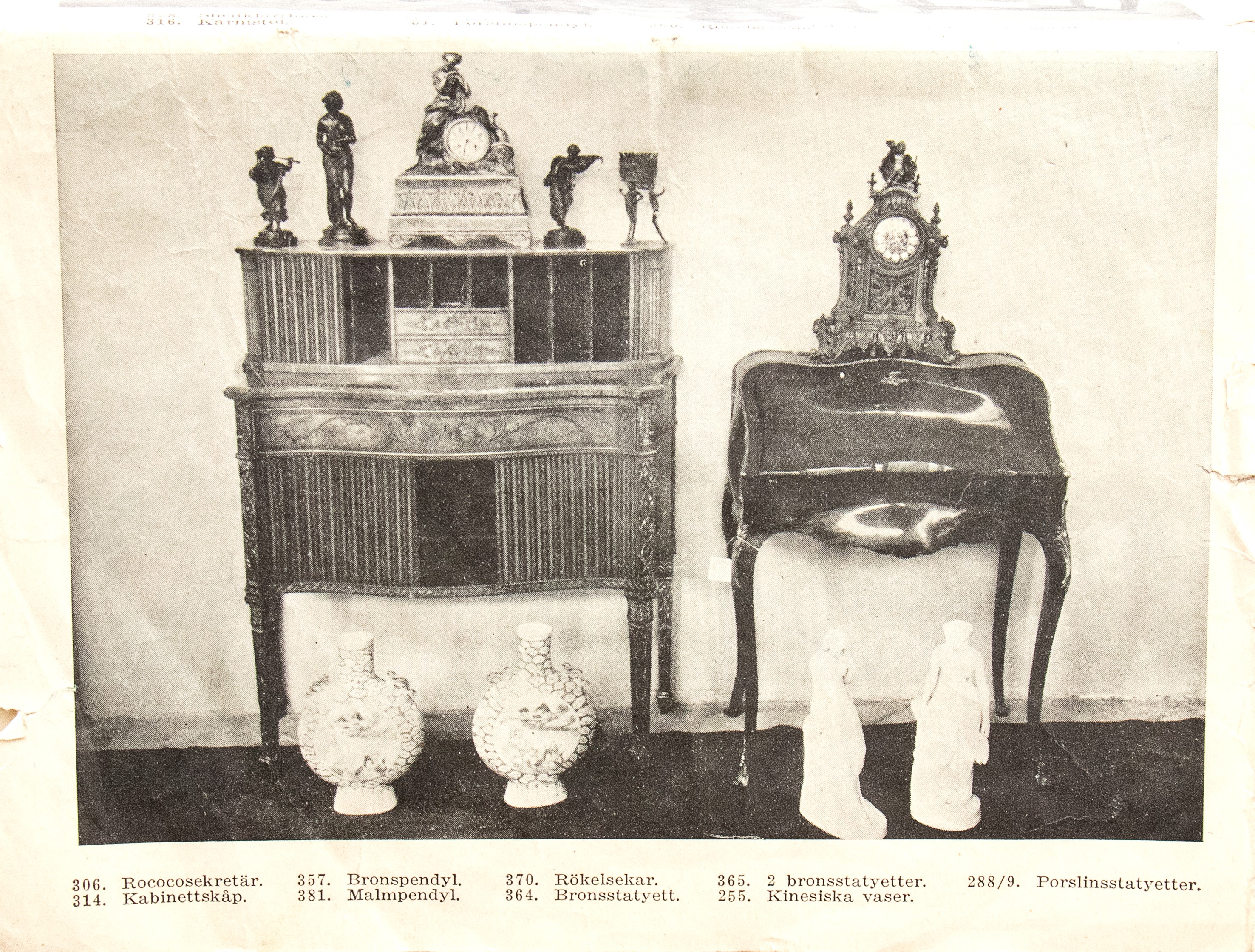 Credenza Adam inglese, Giorgio III