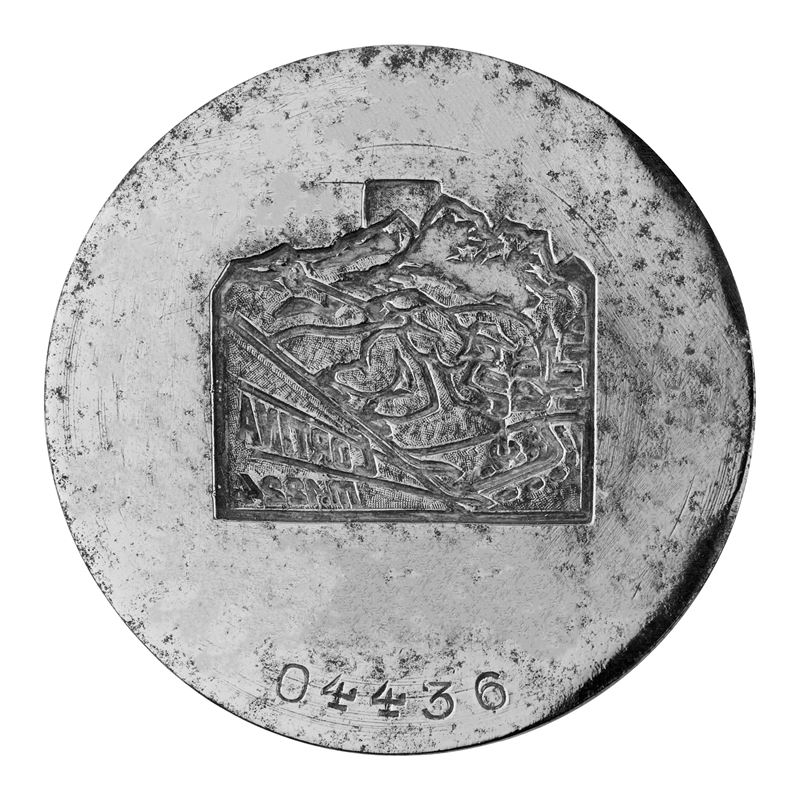 N Cortina M. 1224 59 X 43 MM