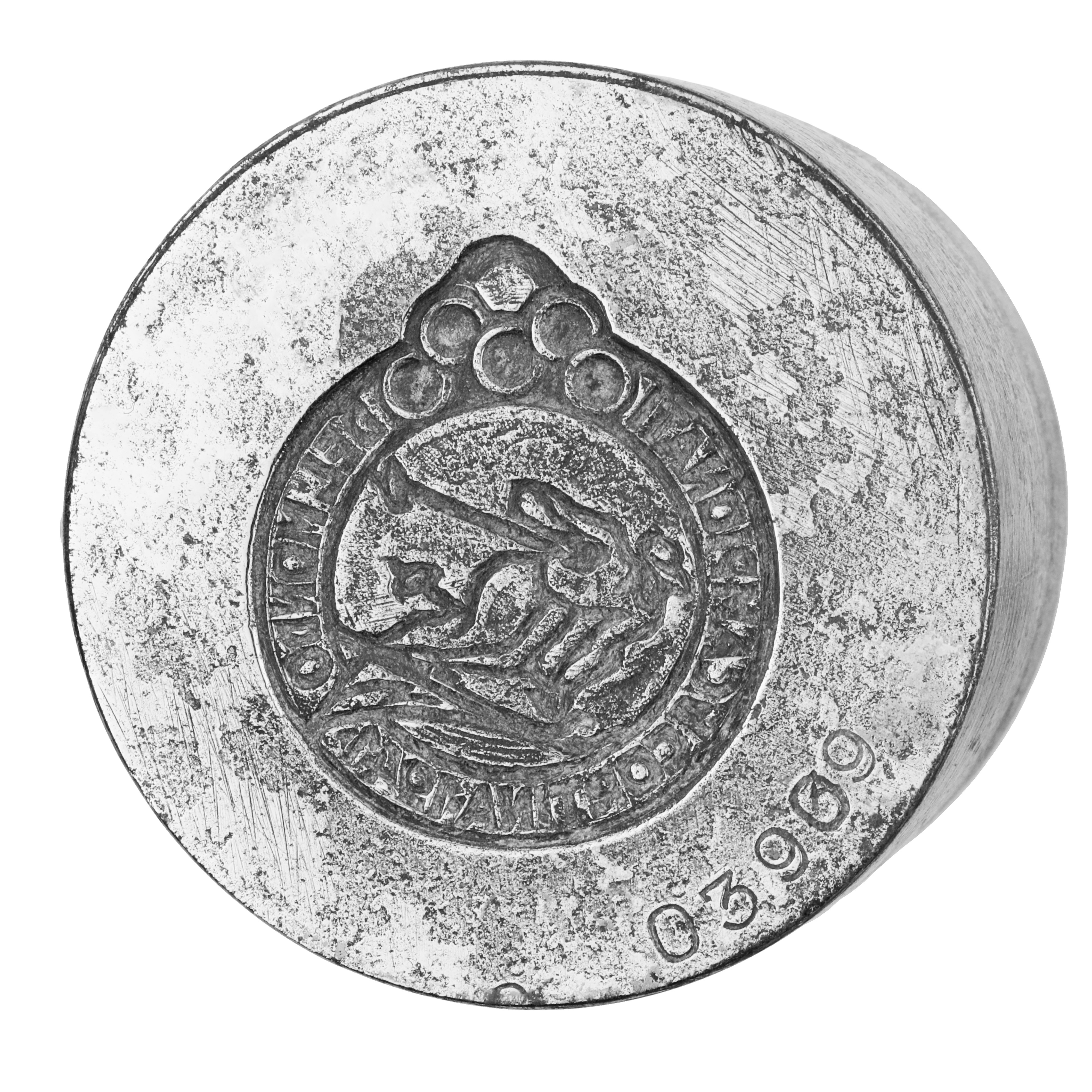 N Campionati Del Mondo Cortina 1941. 53 x 45 mm