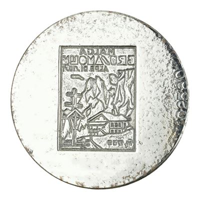 N Malga Brusamolin Alpe di Siusi M 1739. 57 X 49 MM