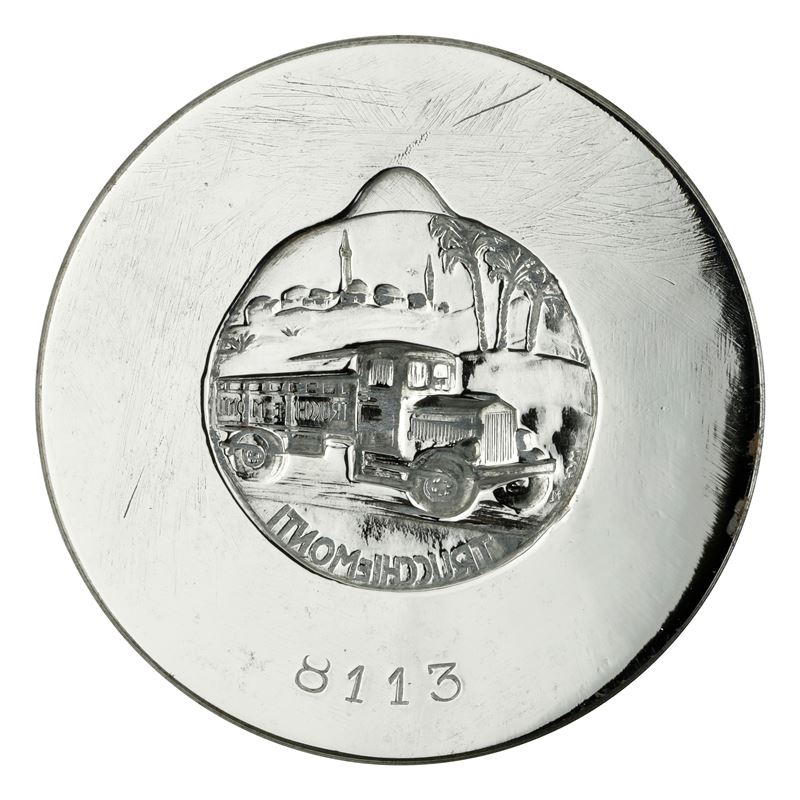 N Trucchi e Monti 59 X 44 MM
