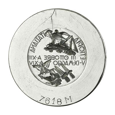 N Etiopia Italiana III Ottobre a XIII V-X Maggio a XIV 51 X 41 MM