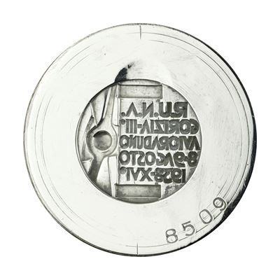 N R.u.n.a. Gorizia III° Avioraduno 8-9 Agosto 1938 XVI 55 X 49 MM